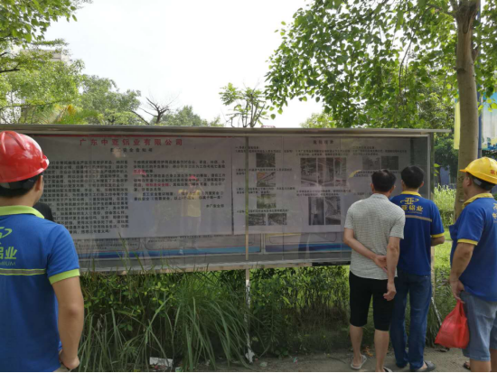 安全生產(chǎn)沒(méi)有終點(diǎn)，讓安全生產(chǎn)理念深入每位職工的心(圖6)