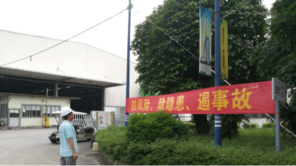 安全生產(chǎn)沒(méi)有終點(diǎn)，讓安全生產(chǎn)理念深入每位職工的心(圖3)