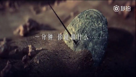 一分鐘 我們能為祖國做什么呢？(圖2)