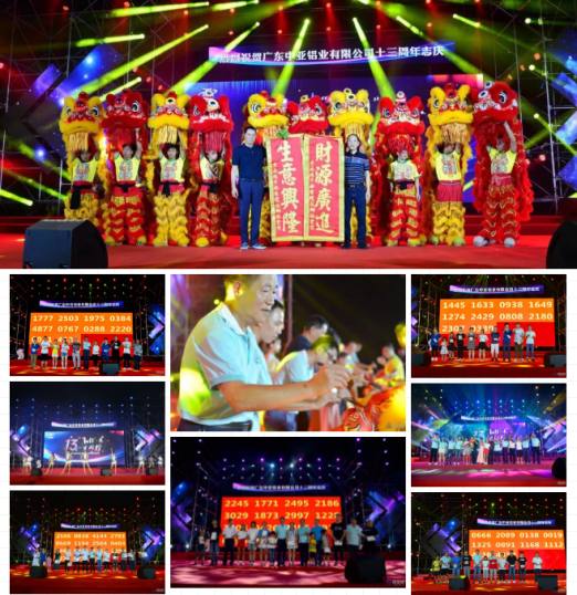 你喜歡的樣子，中亞鋁業(yè)未來都會(huì)有！(圖4)