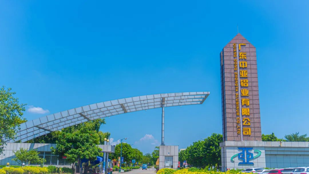 工業(yè)鋁型材可根據(jù)哪些方面進(jìn)行選型？中亞鋁業(yè)告訴你！(圖5)