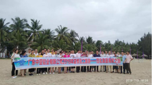 拉動(dòng)生產(chǎn)、管理兩輛馬車 創(chuàng)造中亞新的“行業(yè)高度”(圖3)