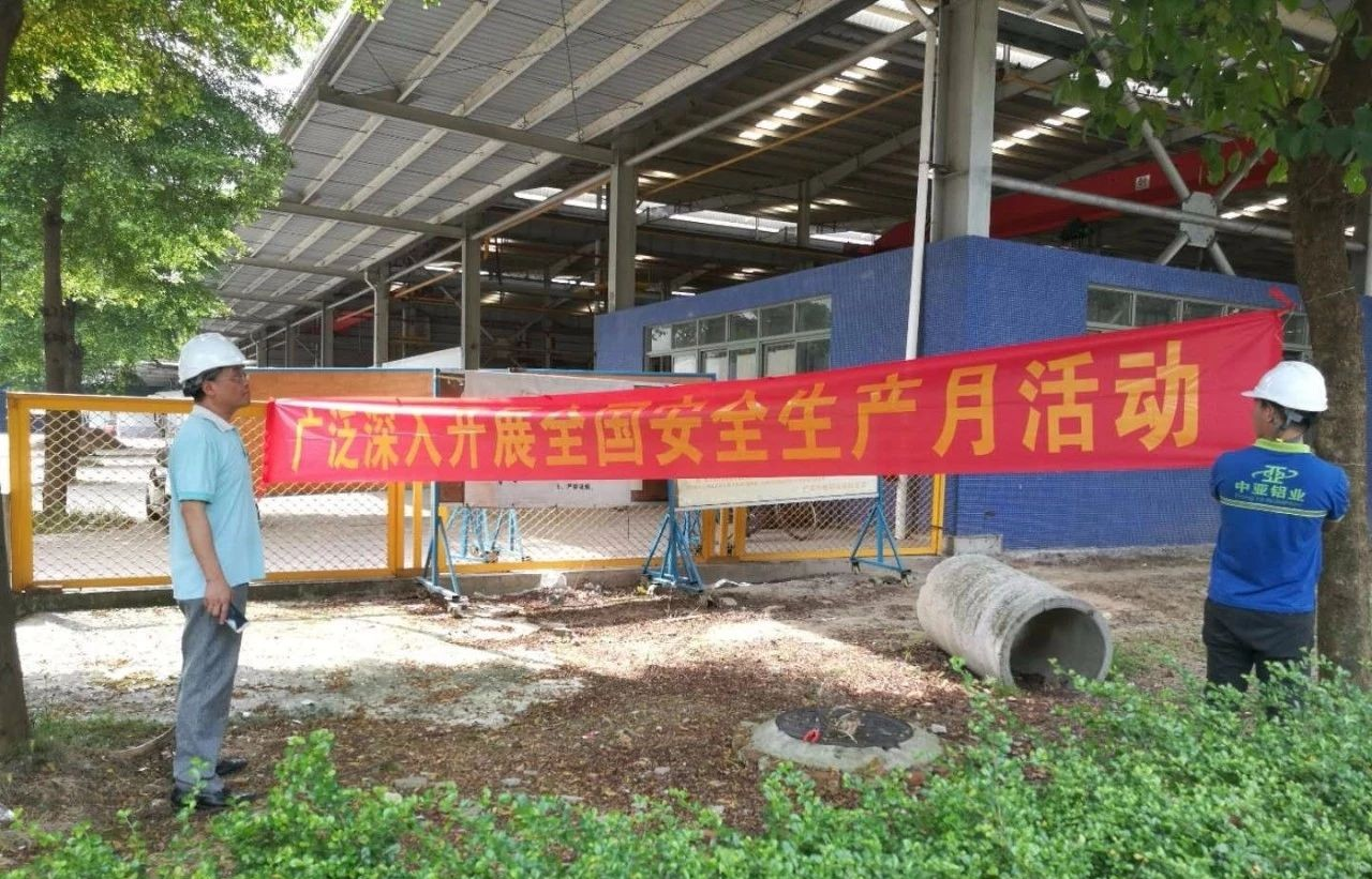 安全生產(chǎn)沒(méi)有終點(diǎn)，讓安全生產(chǎn)理念深入每位職工的心(圖2)