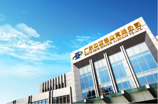 中亞鋁業(yè)丨天工人巧日爭新，踏浪而行(圖1)