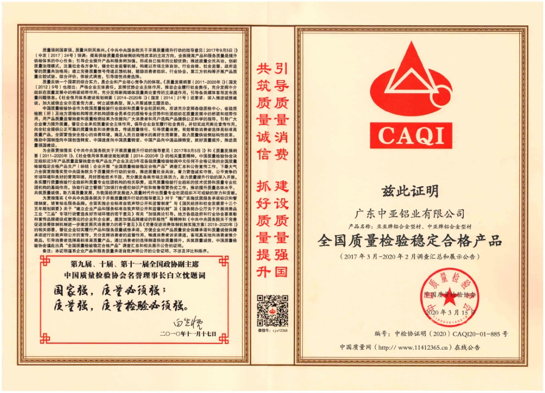 【展望2021】與中亞攜手美好，承載新期許！(圖4)