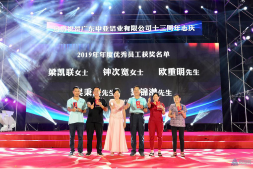 你喜歡的樣子，中亞鋁業(yè)未來都會(huì)有！(圖3)