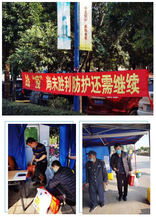 中亞 | 不忘初心暖人心，將“關愛員工”進行到底！(圖2)