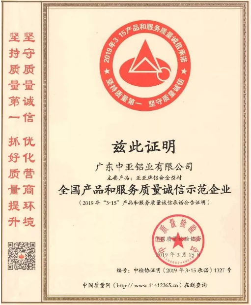 中亞鋁業(yè)：唯有不斷進步，才能一直保持實力(圖2)