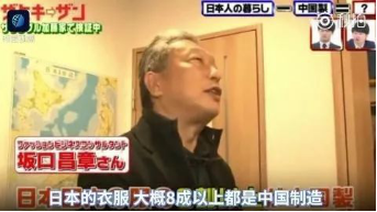 國貨崛起時，離開“MADE IN CHINA”的人們會怎樣？(圖2)