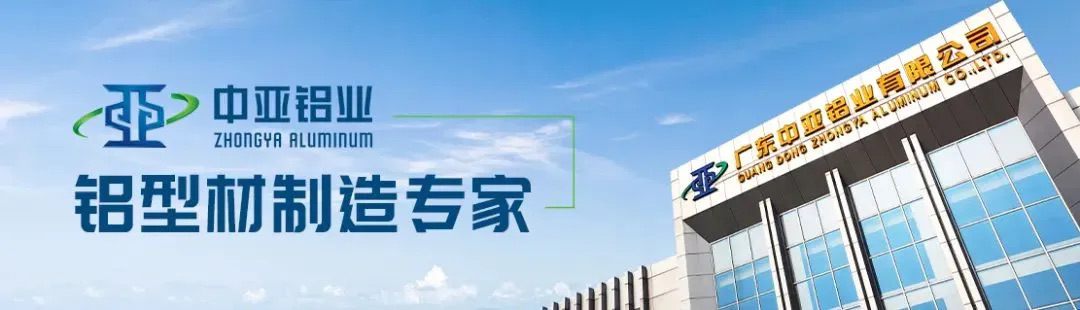 中亞2025感恩同行｜凝心聚力，共赴新篇(圖1)